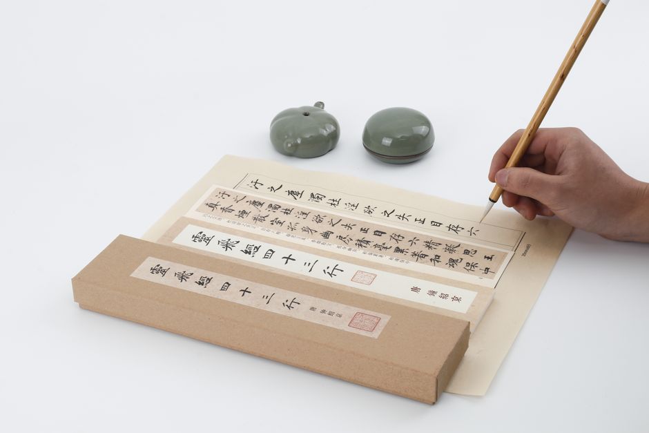 Práctica de escritura japonesa